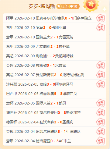 郭艾伦回忆,往事,曾提前警示,pa真人娱乐官方网站,视频直播,免费试玩,PlayAce