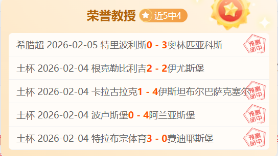 首金得主残,疾少女虽获,奖却流露不,pa真人娱乐官方网站,视频直播,免费试玩,PlayAce