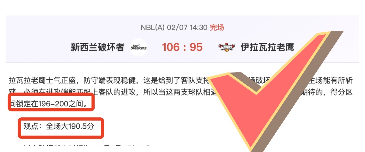 四战三胜势,头猛,霸主南京,pa真人娱乐官方网站,视频直播,免费试玩,PlayAce