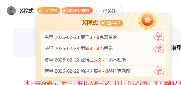 阿根廷荣耀,大马丁,战辉煌,pa真人娱乐官方网站,视频直播,免费试玩,PlayAce