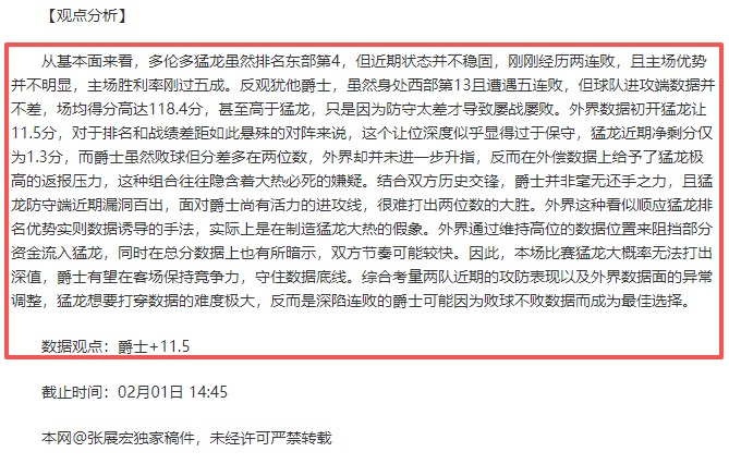 两日连胜,密西西比河,谷州立表现,pa真人娱乐官方网站,视频直播,免费试玩,PlayAce