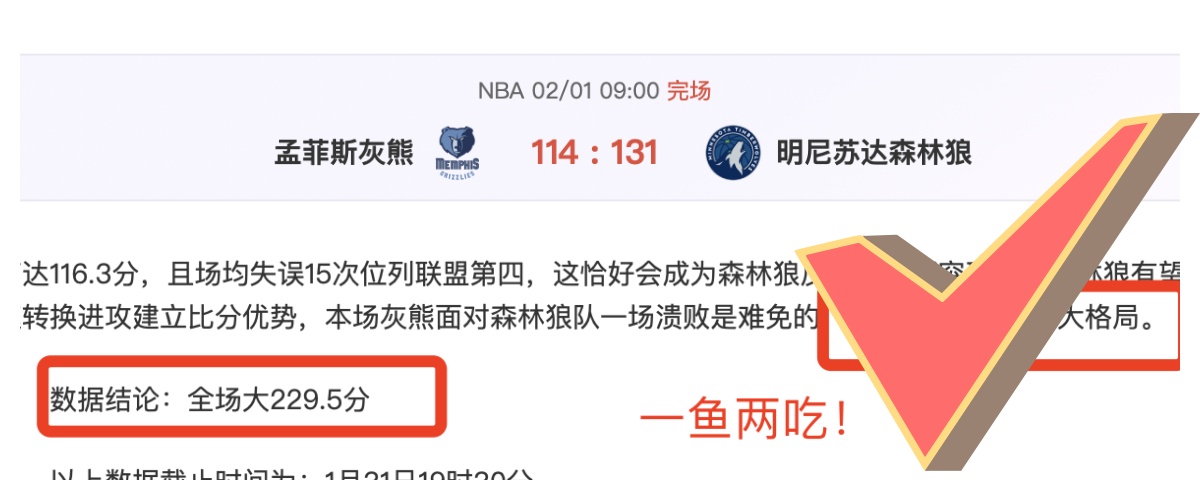 巅峰对决,雄鹿与步行,激情碰撞,pa真人娱乐官方网站,视频直播,免费试玩,PlayAce