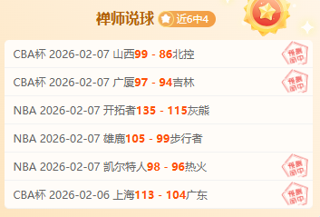 羽毛球涨势,远超黄金,抢购热潮价,pa真人娱乐官方网站,视频直播,免费试玩,PlayAce