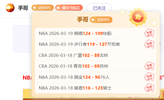 近期大乐透,期号专家质,合推荐,pa真人娱乐官方网站,视频直播,免费试玩,PlayAce