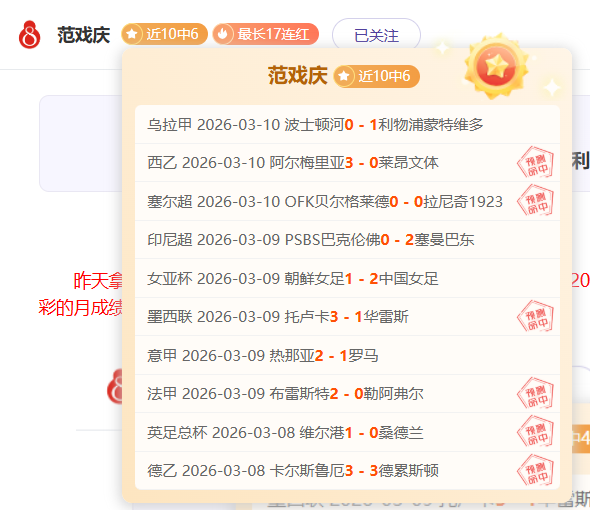 克罗地亚与,葡萄牙平分,秋色,pa真人娱乐官方网站,视频直播,免费试玩,PlayAce
