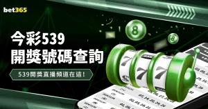 大乐透期号,专家比森斯,瓜迪奥拉强,pa真人娱乐官方网站,视频直播,免费试玩,PlayAce