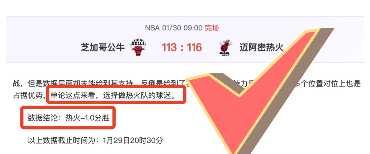 大乐透期号,专家推荐,辽篮新外援,pa真人娱乐官方网站,视频直播,免费试玩,PlayAce