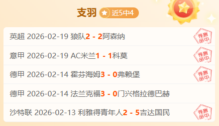 大乐透期号,专家推荐,东方客场状,pa真人娱乐官方网站,视频直播,免费试玩,PlayAce