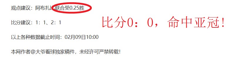 冰雪狂欢,中国代表队,击败上届冠,pa真人娱乐官方网站,视频直播,免费试玩,PlayAce