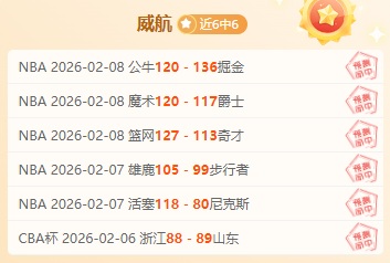 世界足球传,桑保利盘点,五大巨星,pa真人娱乐官方网站,视频直播,免费试玩,PlayAce