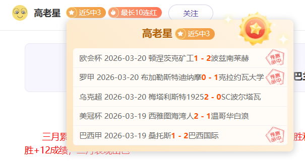 德里赫特盼,再为曼联出,专家分析大,pa真人娱乐官方网站,视频直播,免费试玩,PlayAce