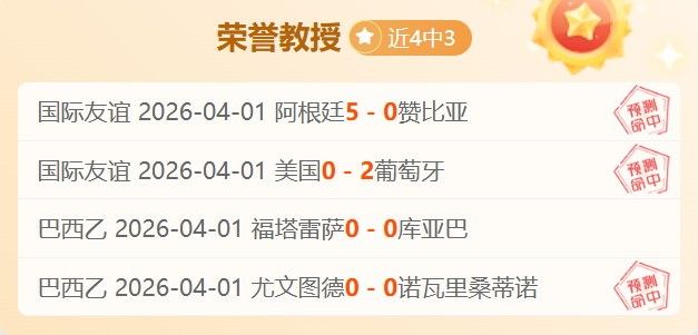 美冠杯焦点,迈阿密,擒堪萨斯,pa真人娱乐官方网站,视频直播,免费试玩,PlayAce
