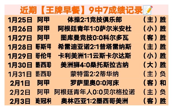 梅内马巴佩,内马尔梦幻,前锋三角,pa真人娱乐官方网站,视频直播,免费试玩,PlayAce