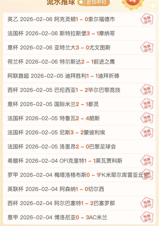 推荐,周一,常规赛预测,pa真人娱乐官方网站,视频直播,免费试玩,PlayAce
