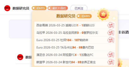 周五英超赛,事分析,西汉姆联对,pa真人娱乐官方网站,视频直播,免费试玩,PlayAce