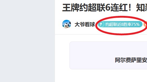 大乐透期号,专家推荐,近三战小分,pa真人娱乐官方网站,视频直播,免费试玩,PlayAce