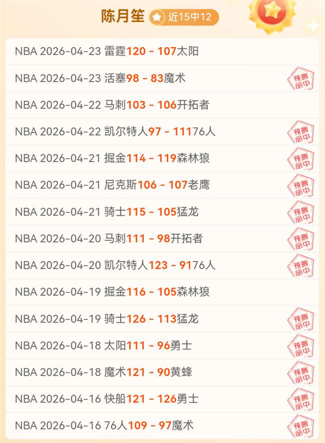 曼城与皇马,今夏争抢恩,专家解读大,pa真人娱乐官方网站,视频直播,免费试玩,PlayAce