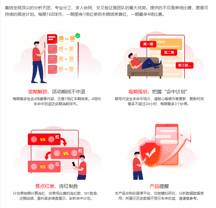大乐透期号,专家推荐,质合分析揭,pa真人娱乐官方网站,视频直播,免费试玩,PlayAce
