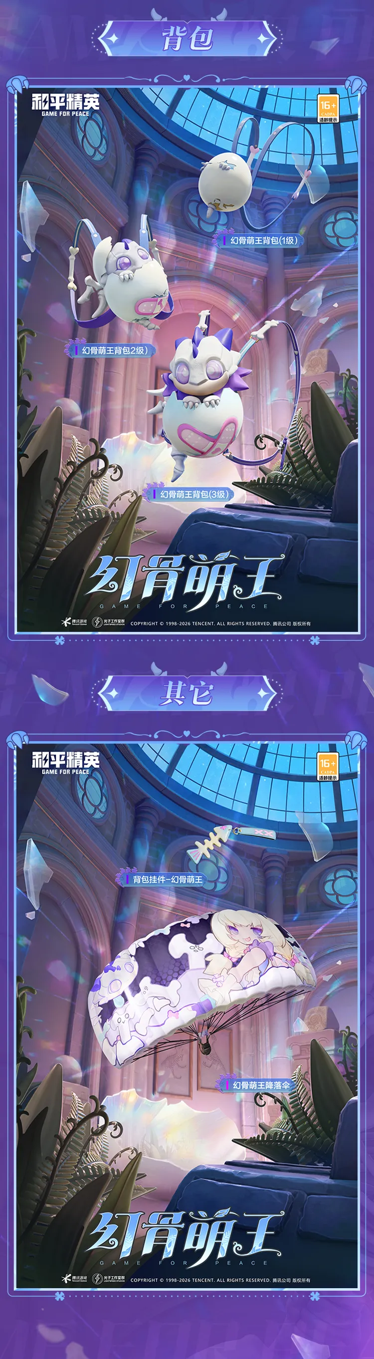 印尼超赛事,分析,专家质合推,pa真人娱乐官方网站,视频直播,免费试玩,PlayAce