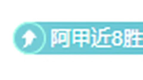 數據背書，曼城領先競逐歐冠寶座！