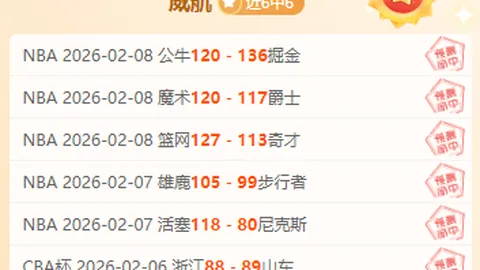苏迪曼杯国羽分组公布，目标勇夺四连冠