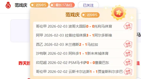 “四战三胜势头猛，CBA霸主南京VS山西巅峰对决，晚间赛事深度剖析！”