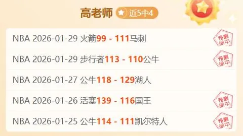 库里贡献31分8助攻，华子得分28分，勇士险胜森林狼重返西部第十