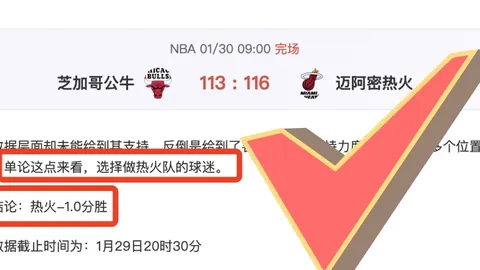 阿森纳女足逆风翻盘，从两球落后中逆袭晋级欧冠半决赛