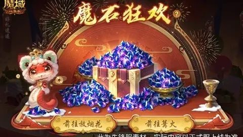 大乐透期号专家质合分析：火车头客场走势预测