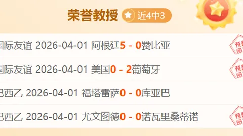 美冠杯焦点战：迈阿密3-1擒堪萨斯，梅西头球破门，苏亚雷斯助攻并进球