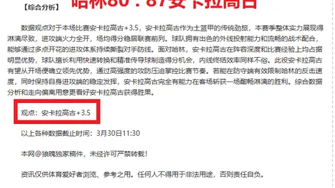沃尔科特点评萨卡：状态回升，偶有波动属常态