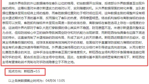 卡萨诺：巅峰状态超越巴乔、托蒂与皮耶罗