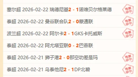 pa真人体育 资讯 235213 9xa